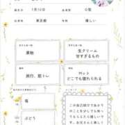 ヒメ日記 2026/04/20 13:27 投稿 あかり I❤HIMEJI（アイラブ姫路）