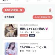 ヒメ日記 2026/04/22 07:04 投稿 あかり I❤HIMEJI（アイラブ姫路）