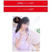 ヒメ日記 2026/04/23 07:24 投稿 あかり I❤HIMEJI（アイラブ姫路）