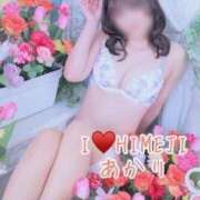 ヒメ日記 2026/05/30 09:10 投稿 あかり I❤HIMEJI（アイラブ姫路）