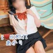 ヒメ日記 2026/06/20 20:04 投稿 あかり I❤HIMEJI（アイラブ姫路）