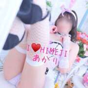 ヒメ日記 2026/09/07 06:34 投稿 あかり I❤HIMEJI（アイラブ姫路）