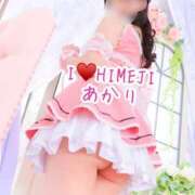 あかり こんな時間が好き I❤HIMEJI（アイラブ姫路）