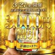 ヒメ日記 2026/03/27 13:40 投稿 なお セレブクエスト-omiya-