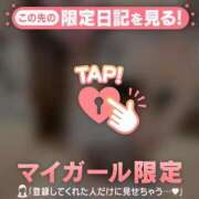 ヒメ日記 2026/04/07 21:46 投稿 ニジホ アリスマリオン