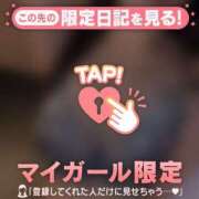 ヒメ日記 2026/04/08 11:01 投稿 ニジホ アリスマリオン