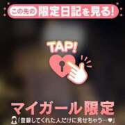 ヒメ日記 2026/04/08 18:16 投稿 ニジホ アリスマリオン