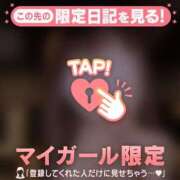 ヒメ日記 2026/04/08 22:16 投稿 ニジホ アリスマリオン