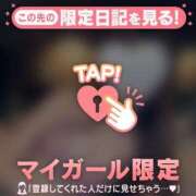 ヒメ日記 2026/04/12 15:16 投稿 ニジホ アリスマリオン