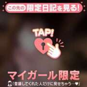 ヒメ日記 2026/04/12 17:46 投稿 ニジホ アリスマリオン