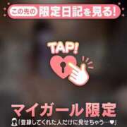 ヒメ日記 2026/04/15 19:46 投稿 ニジホ アリスマリオン