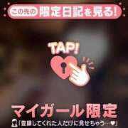 ヒメ日記 2026/04/15 21:46 投稿 ニジホ アリスマリオン