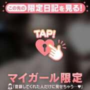 ヒメ日記 2026/04/28 20:16 投稿 ニジホ アリスマリオン