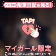 ヒメ日記 2026/04/28 21:16 投稿 ニジホ アリスマリオン