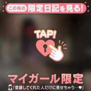 ヒメ日記 2026/04/29 12:16 投稿 ニジホ アリスマリオン