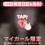 ヒメ日記 2026/04/29 17:16 投稿 ニジホ アリスマリオン