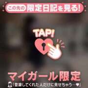 ヒメ日記 2026/04/29 18:16 投稿 ニジホ アリスマリオン