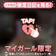 ヒメ日記 2026/05/02 18:01 投稿 ニジホ アリスマリオン