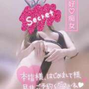 ヒメ日記 2026/05/12 20:04 投稿 まりか 川崎・東横人妻城