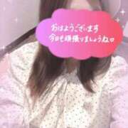 ヒメ日記 2026/05/07 09:24 投稿 あいす clubさくら難波店