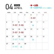 ヒメ日記 2026/04/01 21:09 投稿 つみき ハイブリッドヘルス小岩中央