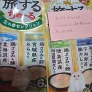 ヒメ日記 2026/05/09 15:02 投稿 おとは クラブ貴公子