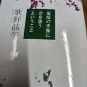 ヒメ日記 2026/09/11 13:14 投稿 おとは クラブ貴公子