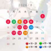 ヒメ日記 2026/08/01 11:24 投稿 まりん☆ 粋美　suibi