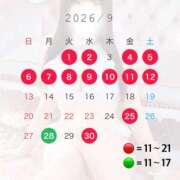 まりん☆ 9月のスケジュール🍁 粋美　suibi