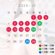 ヒメ日記 2026/09/28 11:48 投稿 まりん☆ 粋美　suibi