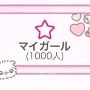ヒメ日記 2026/07/29 00:33 投稿 もあ どMばすたーず すすきの店
