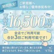 ヒメ日記 2026/05/06 18:29 投稿 もえか 広島回春性感マッサージ倶楽部