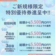 ヒメ日記 2026/05/07 19:59 投稿 もえか 広島回春性感マッサージ倶楽部