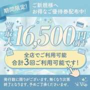 ヒメ日記 2026/05/11 17:29 投稿 もえか 広島回春性感マッサージ倶楽部