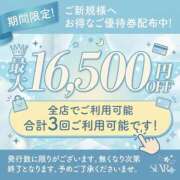 ヒメ日記 2026/05/14 10:19 投稿 もえか 広島回春性感マッサージ倶楽部