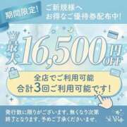 ヒメ日記 2026/05/16 20:39 投稿 もえか 広島回春性感マッサージ倶楽部