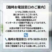 ヒメ日記 2026/06/26 13:19 投稿 もえか 広島回春性感マッサージ倶楽部