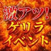 ヒメ日記 2026/04/07 01:22 投稿 夢花-Yumeka- 愛のかたまり