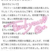 ヒメ日記 2026/05/15 23:58 投稿 みこと E+アイドルスクール船橋店