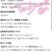 ヒメ日記 2026/07/27 22:07 投稿 みこと E+アイドルスクール船橋店