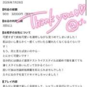 ヒメ日記 2026/08/21 21:58 投稿 みこと E+アイドルスクール船橋店