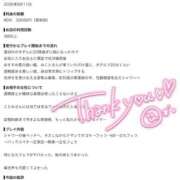 ヒメ日記 2026/08/21 22:21 投稿 みこと E+アイドルスクール船橋店
