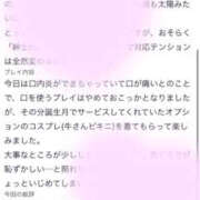 ヒメ日記 2026/08/27 18:16 投稿 ちあ 奈良市ちゃんこ