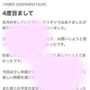 ヒメ日記 2026/09/05 17:48 投稿 ちあ 奈良市ちゃんこ