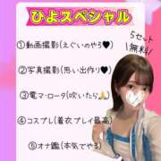 ヒメ日記 2026/03/28 14:22 投稿 ひよ 姫コレクション