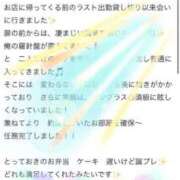ヒメ日記 2026/04/02 17:16 投稿 秋莉(しゅり) 大牟田デリヘル倶楽部