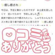 秋莉(しゅり) 【お礼写メ日記】そうです。私がはち切れんばかりの先生です👩‍🏫 大牟田デリヘル倶楽部