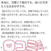 ヒメ日記 2026/04/09 22:32 投稿 秋莉(しゅり) 大牟田デリヘル倶楽部