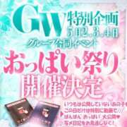ヒメ日記 2026/04/27 20:25 投稿 秋莉(しゅり) 大牟田デリヘル倶楽部