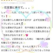 ヒメ日記 2026/05/05 08:46 投稿 秋莉(しゅり) 大牟田デリヘル倶楽部
